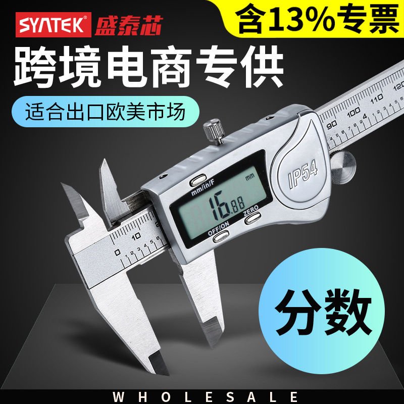 游标卡尺电子数显高精度珠宝手镯珍珠翡翠文玩数字专用卡尺150mm