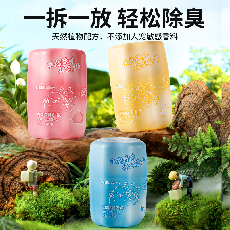 pet deodorant fragrance fragrance natural plant air freshener dog urine odor deodorant cat litter cp pet supplies