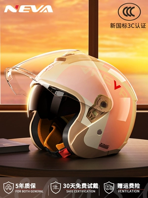 and women's battery winter warm four | Motosiklet dəbilqələri - one-size-fits-all-new-national-standard-type-a-off-white-transparent-long-mirror