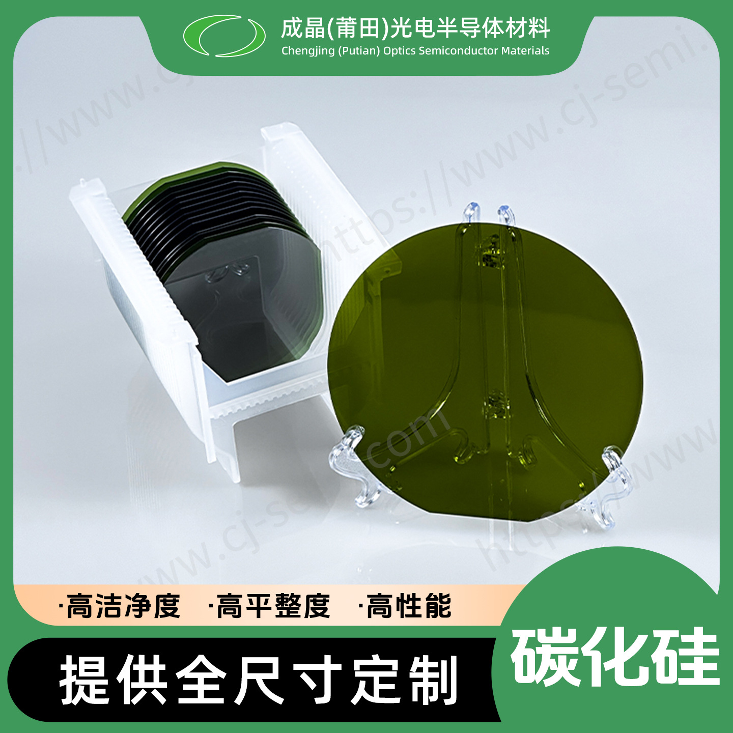 6寸4H/N型半绝缘碳化硅晶圆碳化硅衬底N型碳化硅单晶碳化硅单晶S