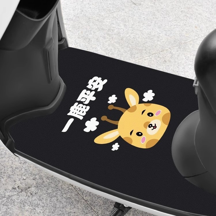 電気自動車フットパッド、オートバイフットパッド、バッテリー車フットパッド、ペダル、Yadi Universal Emma カッティングモデル防水|undefined