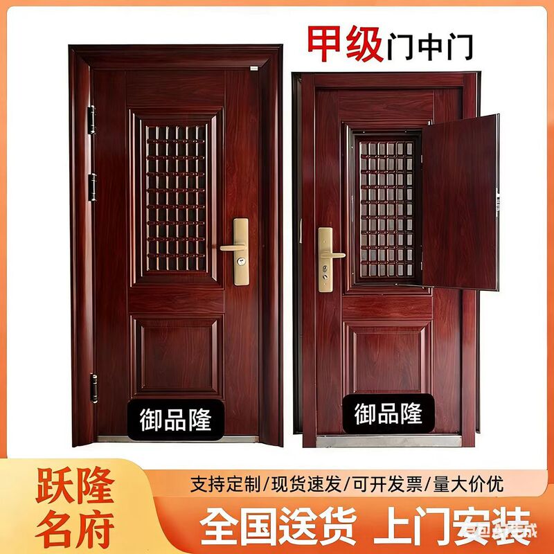 Class A Door-in-door Ventilation Door Anti-theft Security Door Entry Door Standard Door Steel Door Ventilation Anti-theft Door