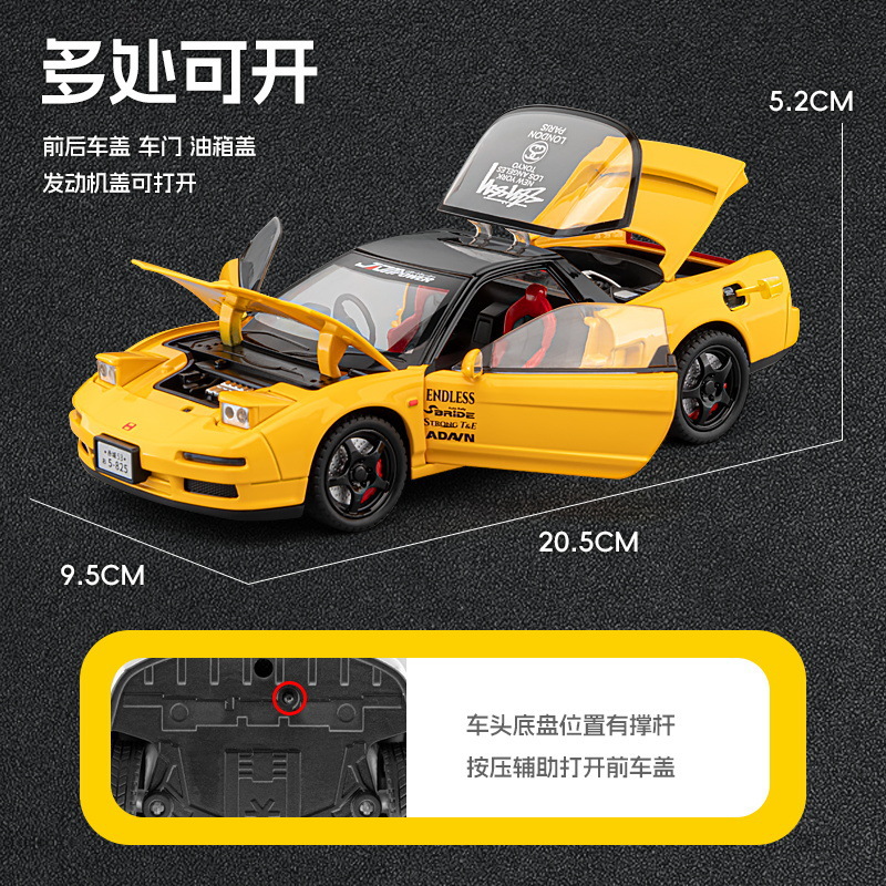 Modelo de coche Jiaye 1 a 22 Honda NA1 coche deportivo de aleación con sonido y luz, coche de juguete, modelo de sonido, decoración