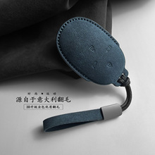 专用于2026款大众ID.ERA9X钥匙套翻毛与众08汽车钥匙包壳扣内饰