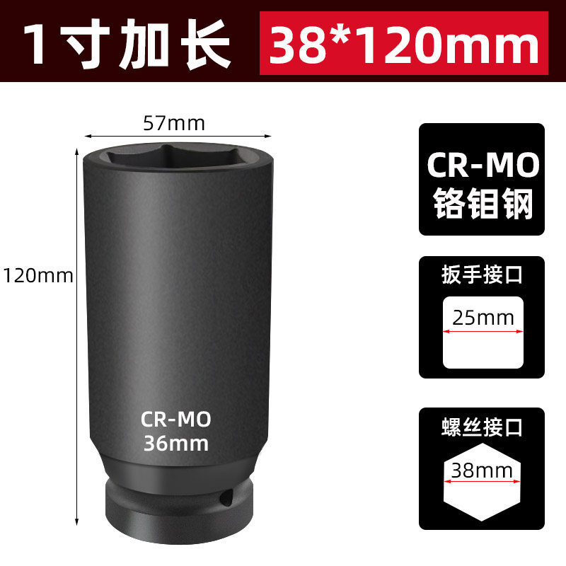 Cambio de malos por nuevos - (38 * 120mm) manga alargada de 1 pulgada