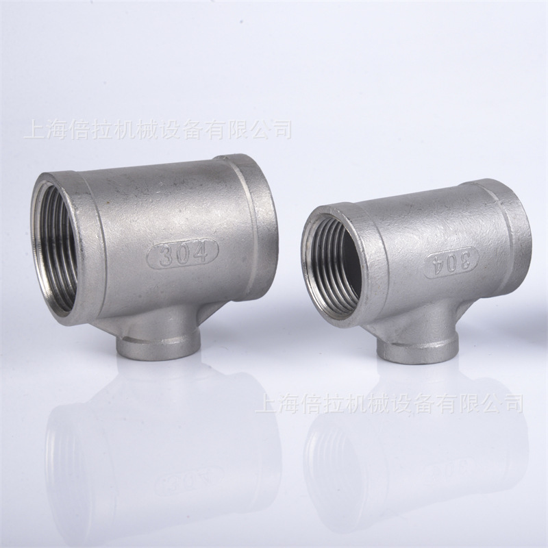 TENHEFLOW 304内螺纹三通1_1/2"-1_1/4"不锈钢异径内丝三通铸件