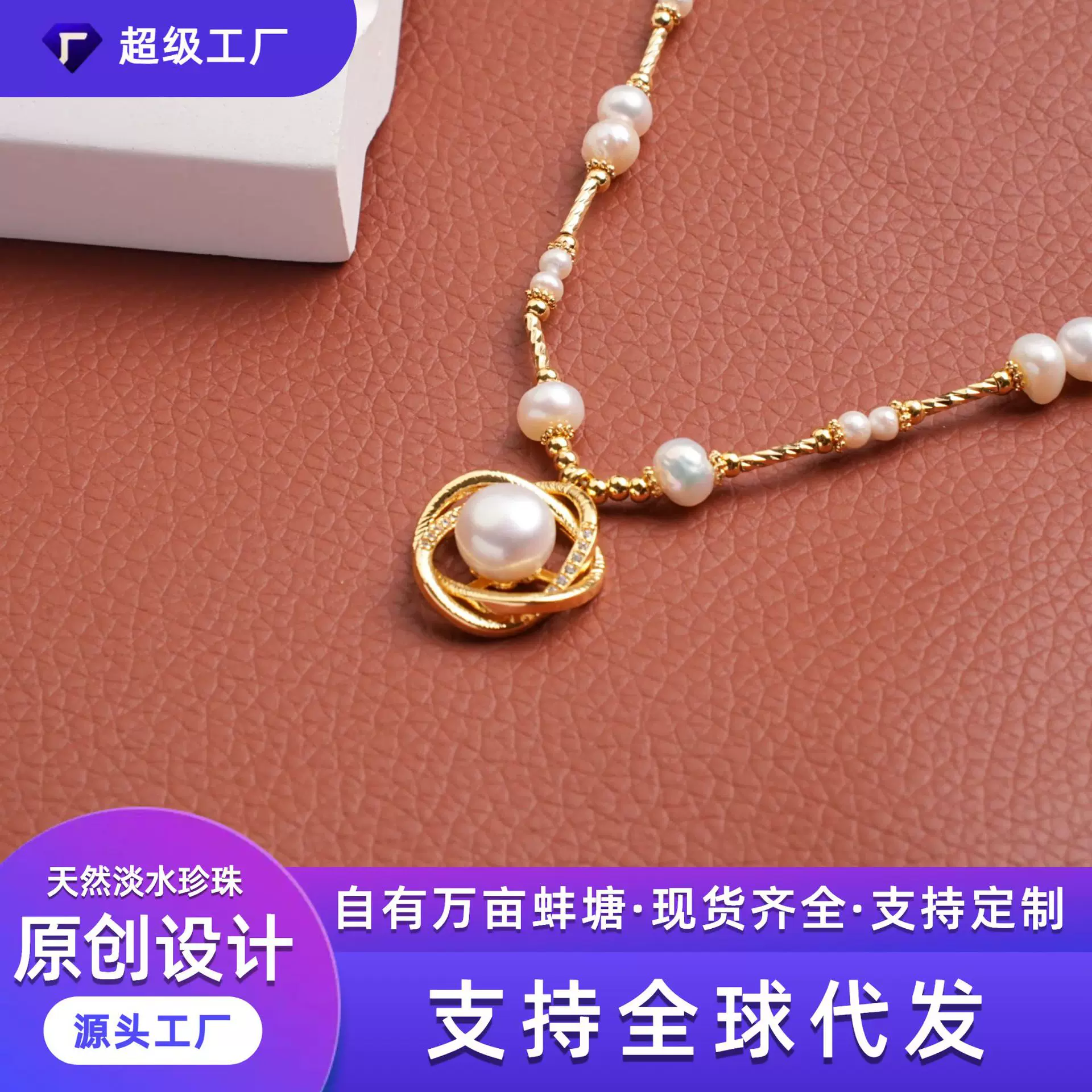 跨境批发外贸天然淡水珍珠项链女法式时尚气质新款简约饰品吊坠