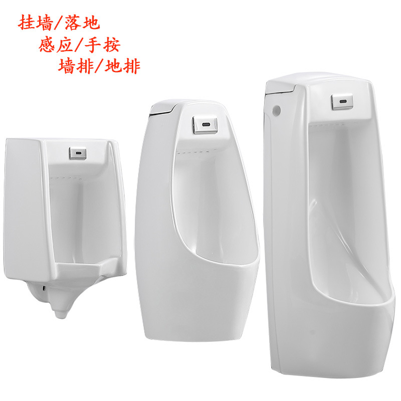 Montado en la pared de tipo de piso de inducción automática orinal de los hombres orinal de cerámica orinal adulto orinal fabricante