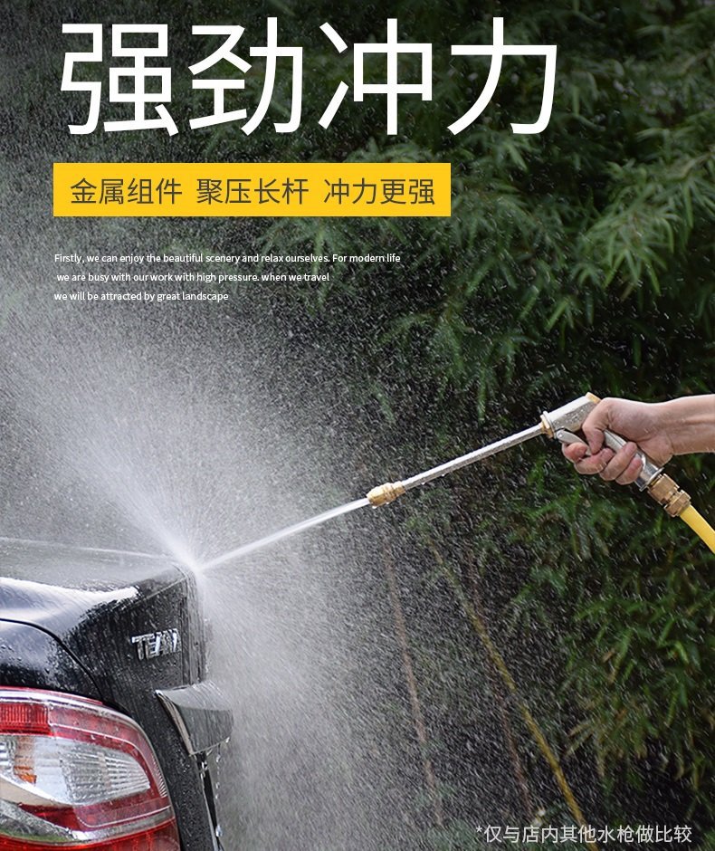 Metal car wash gun, high-pressure household car wash tool, powerful booster nozzle, large water volume for floor cleaning, multi-functional high-pressure washer