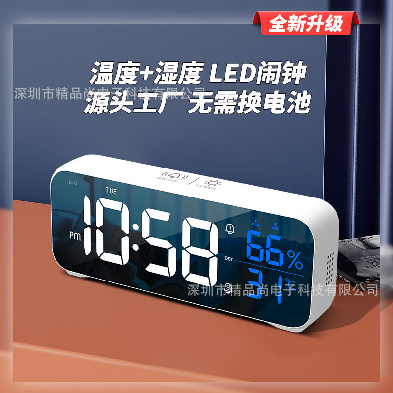跨境小闹钟多功能LED贪睡时钟室内温湿度计电子闹钟座钟厂家直供