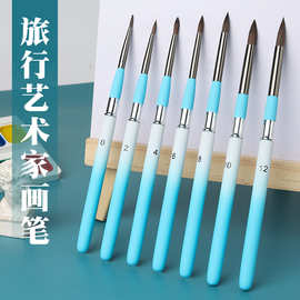 外贸跨境旅行水粉水彩画笔金属杆便携式狼毫油画笔美术画笔套装