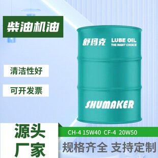 ȫ�ϳɲ��͙C�� CK-4 10W40����DPF����18L ��܇�ھ�C����