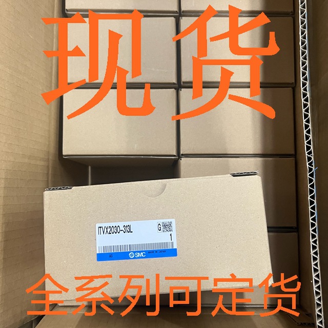 SMC电气比例阀型号ITV2050-312L 海量库存现货支持订货欢迎来询价