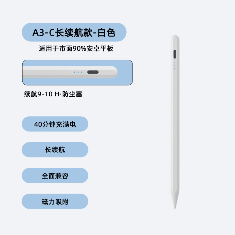 华为电容笔适用MatePad平板手写笔安卓通用触屏笔书写数显电量|undefined