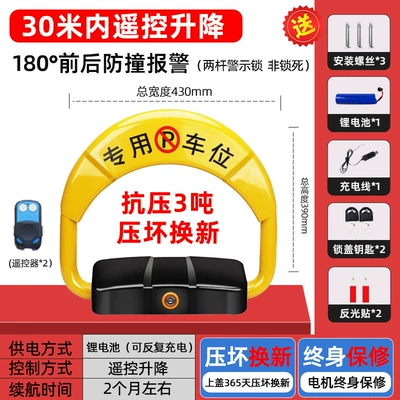 Smart Sensor Remote Control: Car lock - high-end-remote-control-model-small-lithium-battery-2-remote-controls