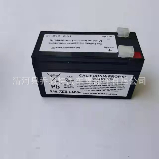 Car battery auxiliary battery suitable for Mercedes-Benz X164 W164 car battery N000000004039
