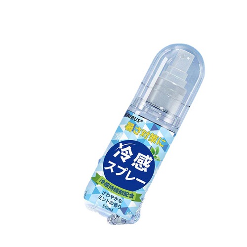 Cool spray cooling artifact portable student summer cooling and heat-relieving clothing human body cooling spray military training
