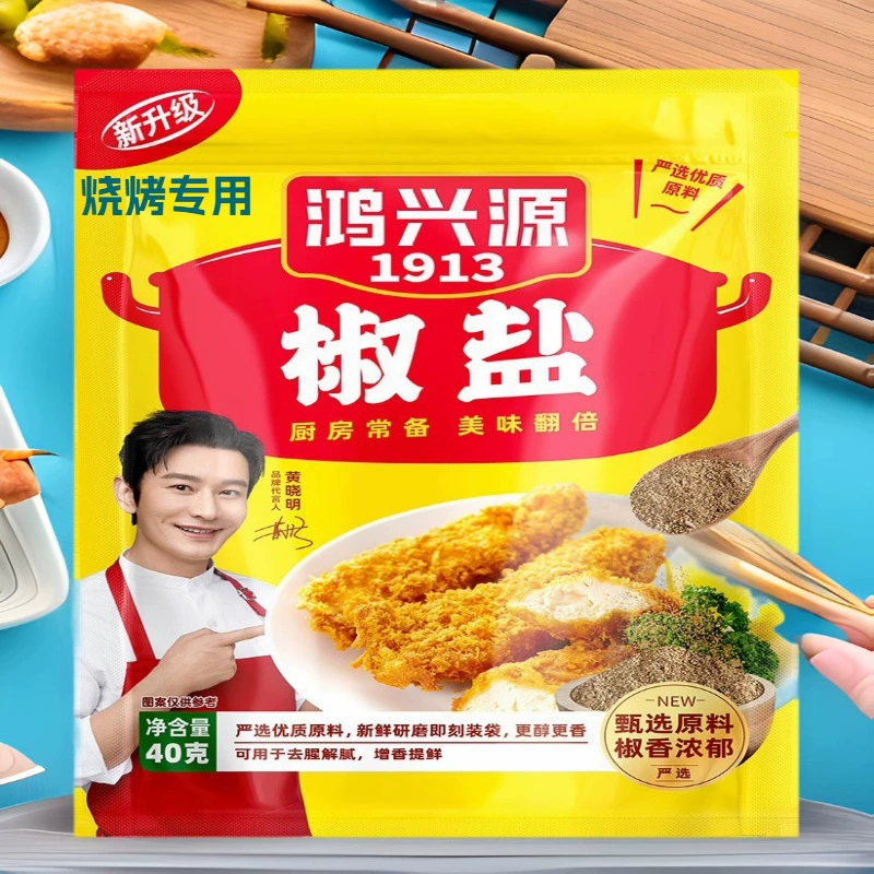 Приправа для барбекю Hongxingyuan 40 г соли и перца