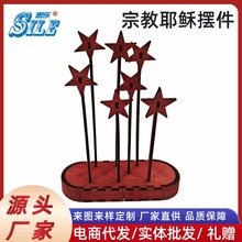 �羳����վ�ڽ��R�۽M�[��Ү�d�[��ľ�|3d���wƴ�Dϵ�И�֬��ˇƷ
