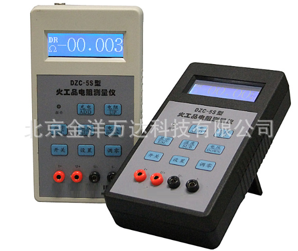 火工品电阻测量仪 型号:DZC-5S、DZC-8M、DZC-8R、DZC-9S、DZC-9T