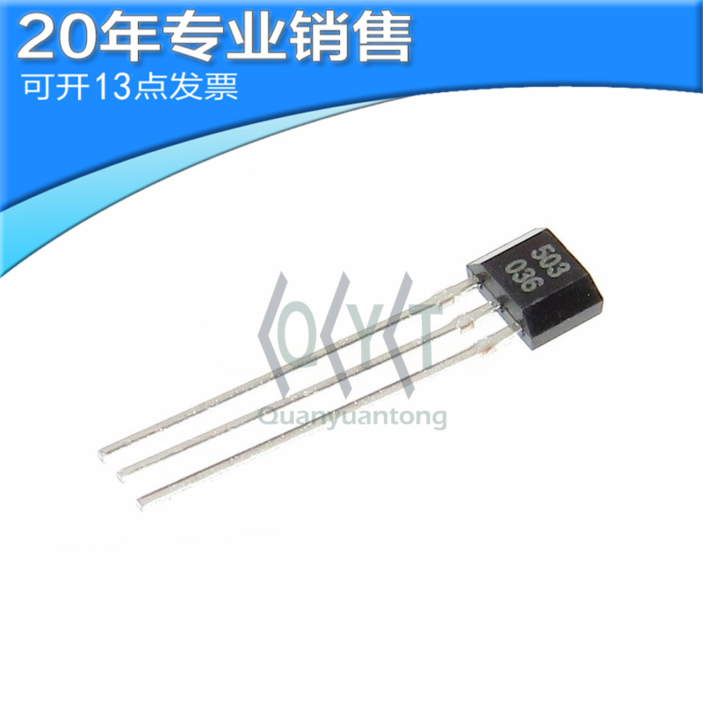 全新 UGN3503UA TO-92 霍尔传感器 直插 集成电路 电子元器件配单