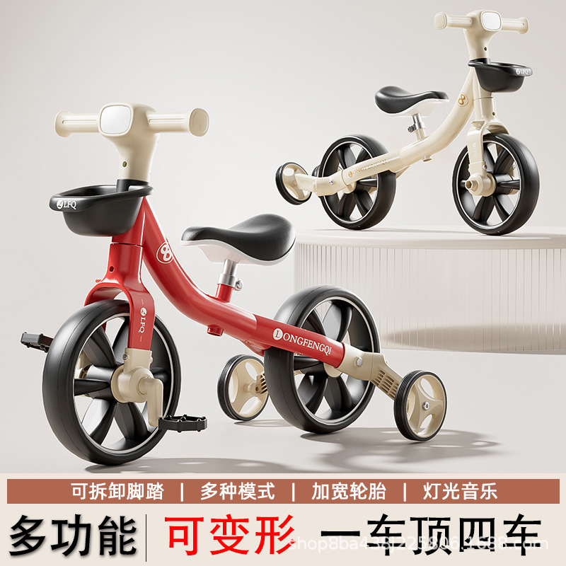Multifunctional Kidsren's Balance Bike with Pedals for 1-3-6 Years Old Baby Sliding Scooter Two-In-One Bicycle 2 and a Half Years Old