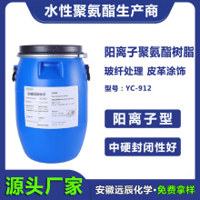 xˮPU ܛ ճˮԾ۰ɢwYC-912