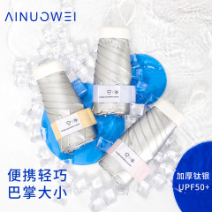 チタンシルバー傘卸売パラソル日焼け止めとUV保護コンパクトポータブル軽量晴雨兼用女性用日傘