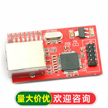 W5100 ��̫��ģ�� ����ģ���� W5100��̫��ģ��  ���ӻ�ľ