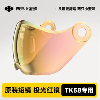 Motorcycle Safety Supplies – Helmets - official-genuine-product-for-tk58-seriesaurora-red-short-lens
