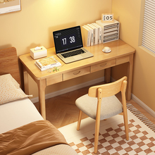 成人电脑桌学习桌写字桌办公小户型书桌家用窄实木全子床边桌卧室