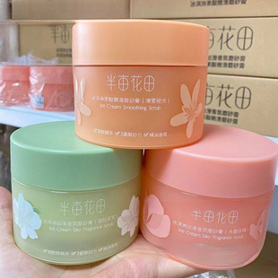 Half an Acre of Flower Fields Ice Cream Silky Fragrance Scrub Moisturizing Moisturizing Exfoliating Cream Fragrance Full Body Skin Care Products