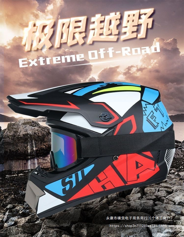 Full Face Motorcycle Helmet Summer Off-Road Mountain Helmet Racing