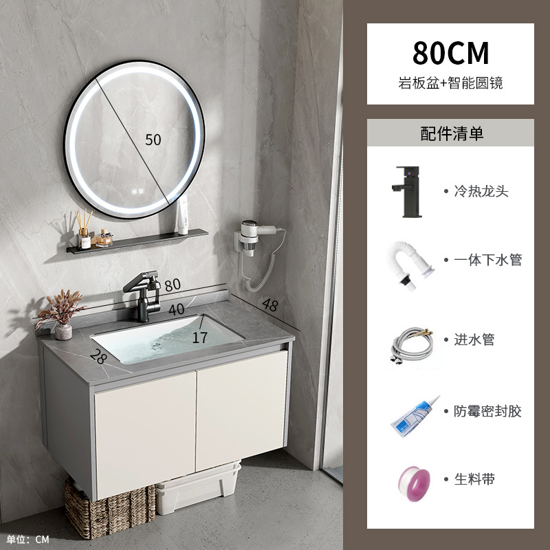 Mueble de baño de estilo crema, lavabo integrado de cerámica, espacio, baño de aluminio, lavabo, lavabo, lavabo, baño combinado