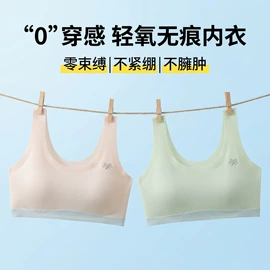 大码文胸;胸贴、乳贴;文胸套装