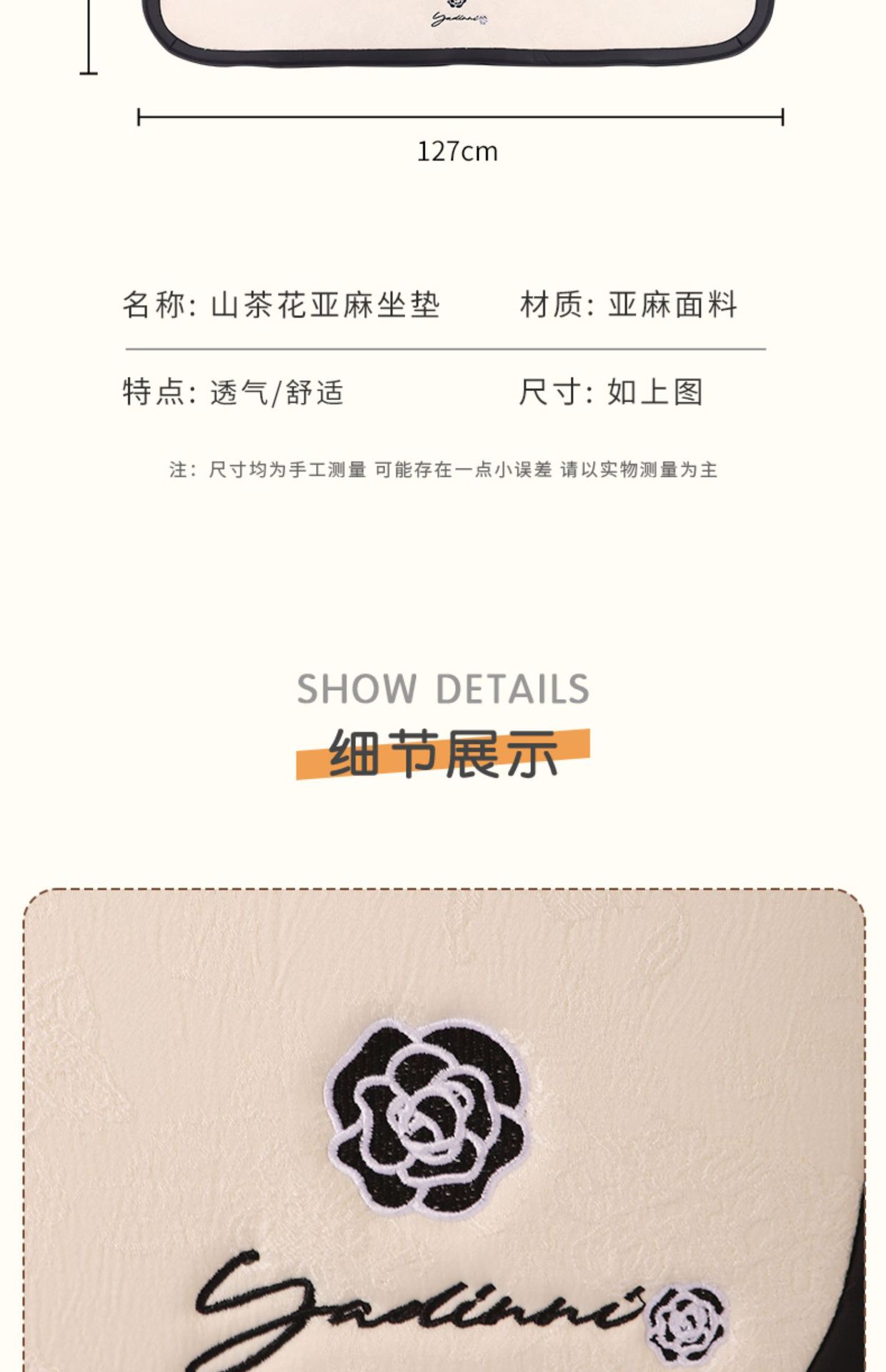 Car Seat Cushion for All Seasons, High-End Camellia Single-Piece Linen Seat Cushion, Winter Car Seat Cover for Women