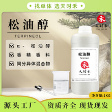 ���ʹ��ϳ�����&alpha;-���ʹ�l���\������yƷ��Ʒ����ī�����㾫����