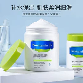 面霜;防晒霜/喷雾;涂抹面膜