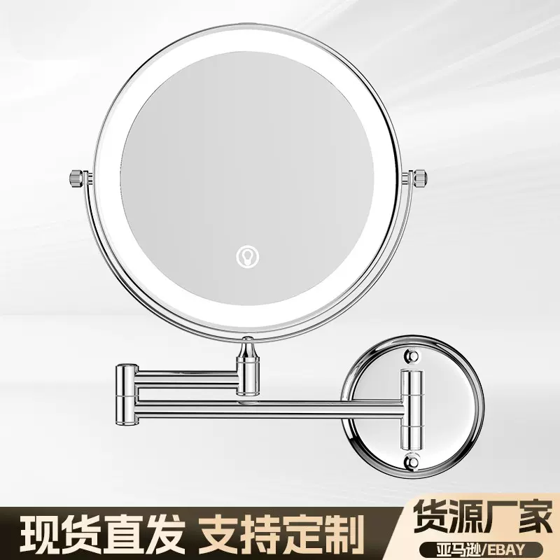 led带灯化妆镜壁挂伸缩折叠浴室梳妆镜双面旋转家用卫生间镜子