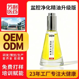 身体护理套装;私处保养;香薰