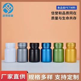 塑料瓶、壶;医药包装;其他塑料包装