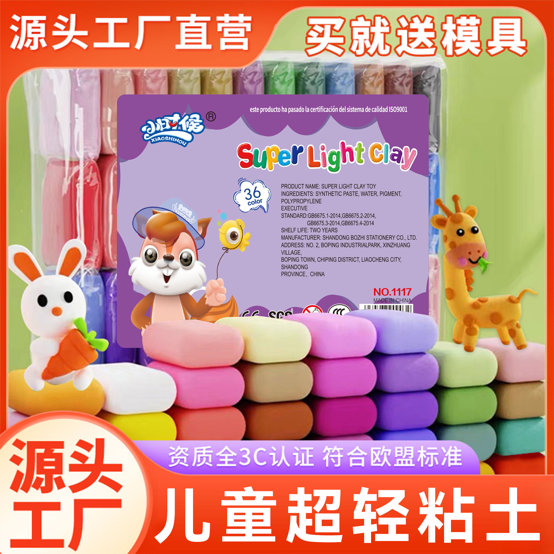 Juguetes de arcilla ultraligera hechos a mano para niños, arcilla de color, plaster de goma, espacio de barro, no mancha