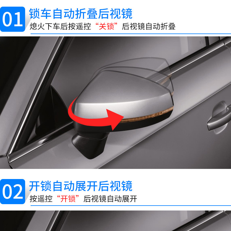 Applicable to Audi A3L21-ON) Electric folding rearview mirror, lock/unlock function, folding and unfolding rearview mirror upgrade kit (1 set)