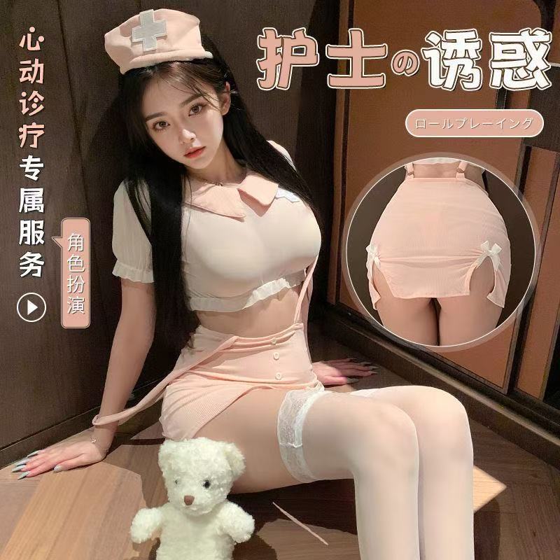 Sakura Love Sexy Lingerie Sexy Sweet and Spicy New Pink Sweet Nurse Pure Uniform