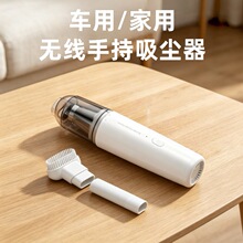 无线吸尘器家用强吸便携手持大吸力车载吸成器桌面小型手提吸塵器