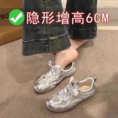 羊皮版 ~ 夏のネット靴の女性の通気性の薄い真珠の阿甘靴の中で6cmの銀色のバレエの徳の訓練の靴を高く上げます。