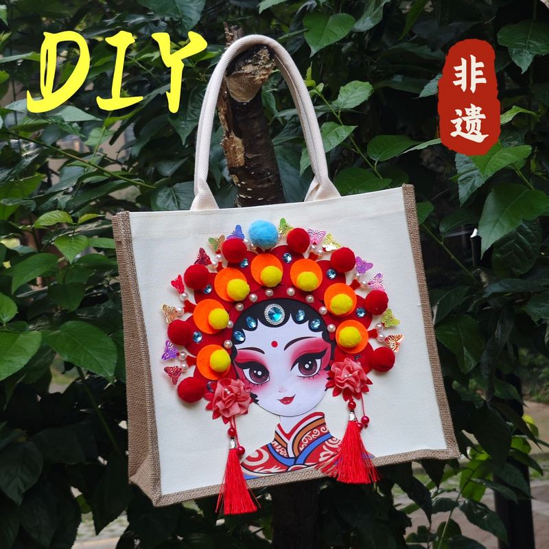 国庆手工diy礼物包包非遗手工材料包中秋活动成人手工制作材料包|undefined