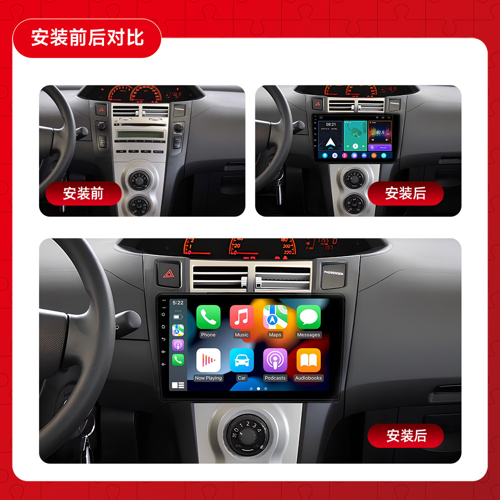 Adecuado para Toyota 08-11 yalix Android coche Bluetooth MP5 REPRODUCTOR DE COCHE GPS de marcha atrás de navegación