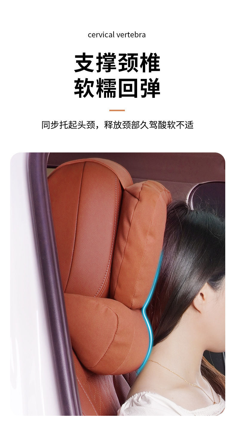 Suitable for Xpeng G9/G6/P7I/P5 Headrest Neck Pillow Car Neck Pillow Backrest Pillow Rear Seat Pillow