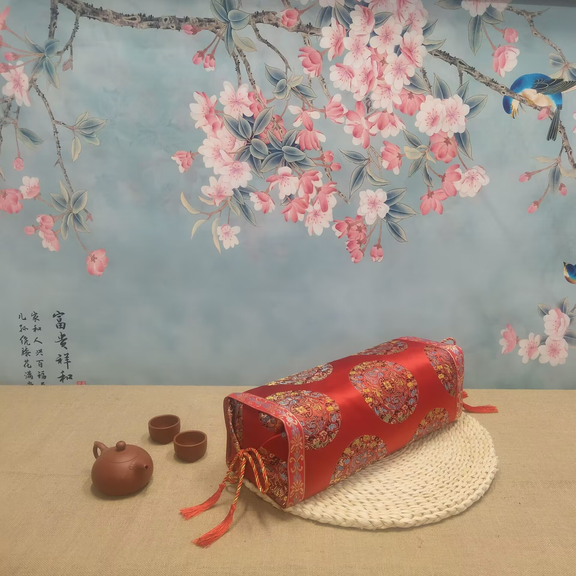 부귀홍
